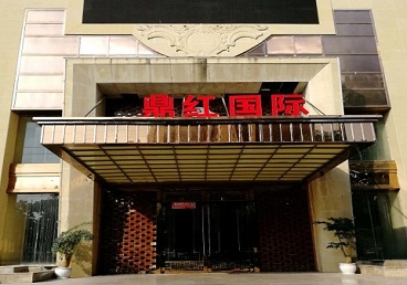 祁县商务KTV真空哪家最开放-鼎红国际KTV消费价格玩乐点评